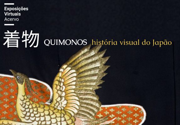 Imagem de divulgação da exposição